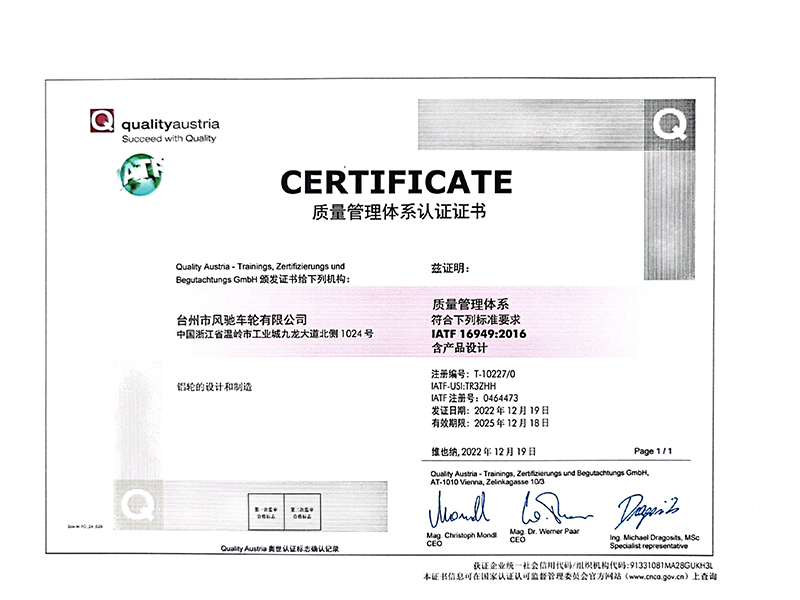 质量体系认证证书1.jpg